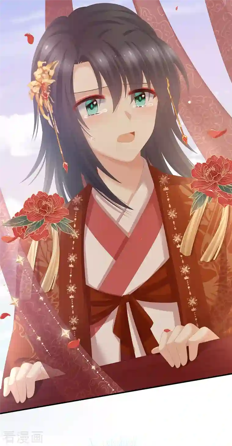 女帝的后宫第280话 星泽出嫁