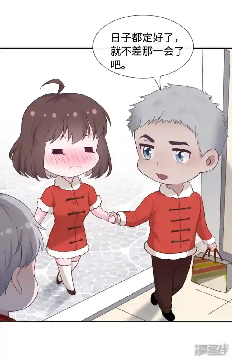 隔壁那个饭桶番外2 嫂子新年好