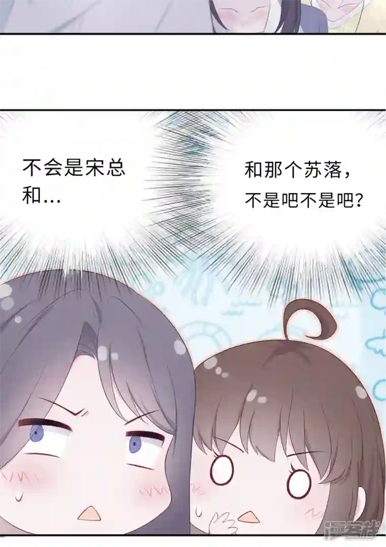 隔壁那个饭桶番外2 嫂子新年好