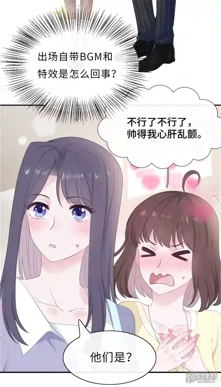 隔壁那个饭桶番外2 嫂子新年好