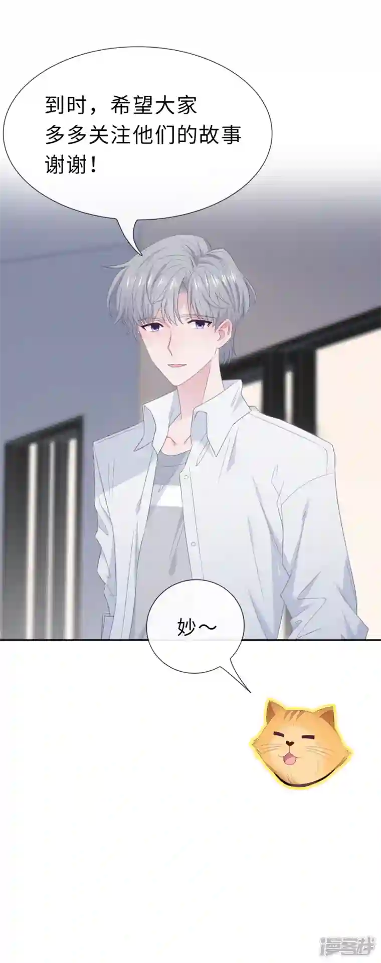 隔壁那个饭桶番外2 嫂子新年好