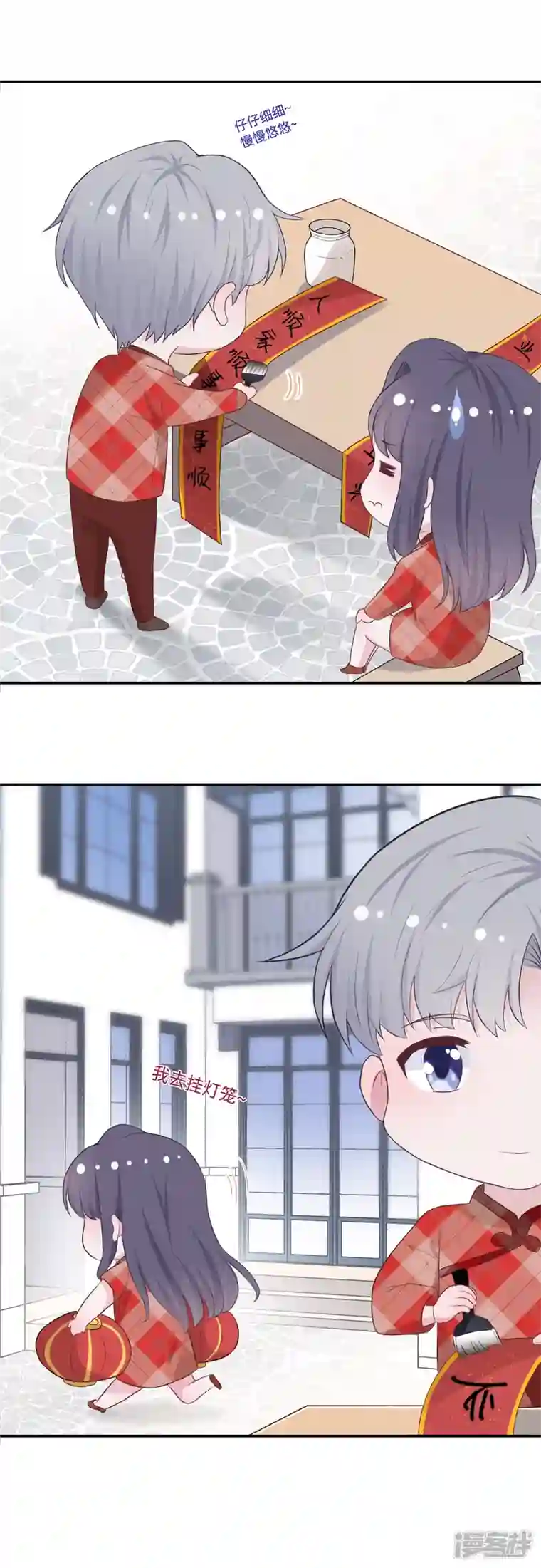 隔壁那个饭桶番外2 嫂子新年好