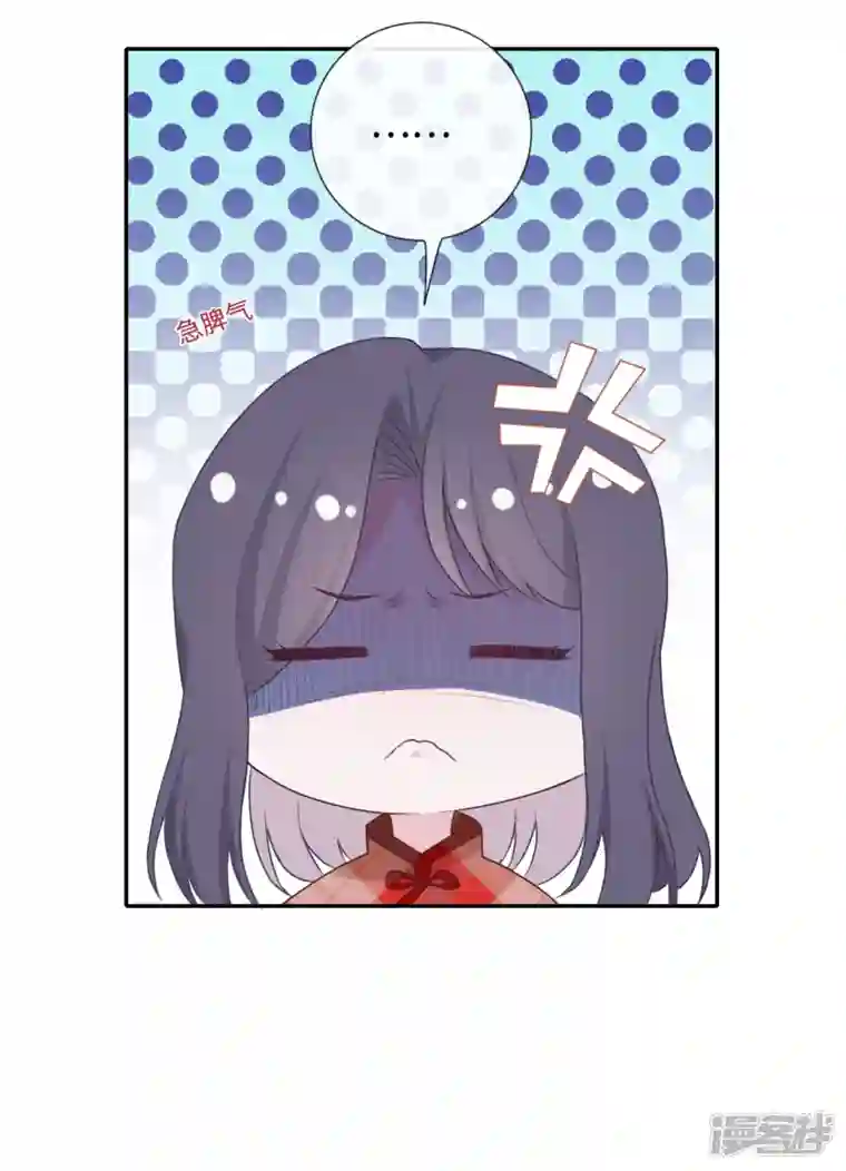 隔壁那个饭桶番外2 嫂子新年好