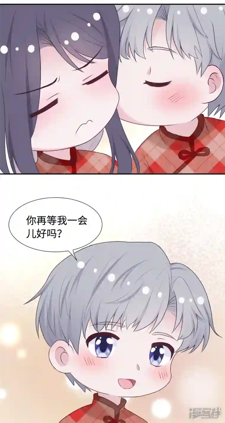 隔壁那个饭桶番外2 嫂子新年好