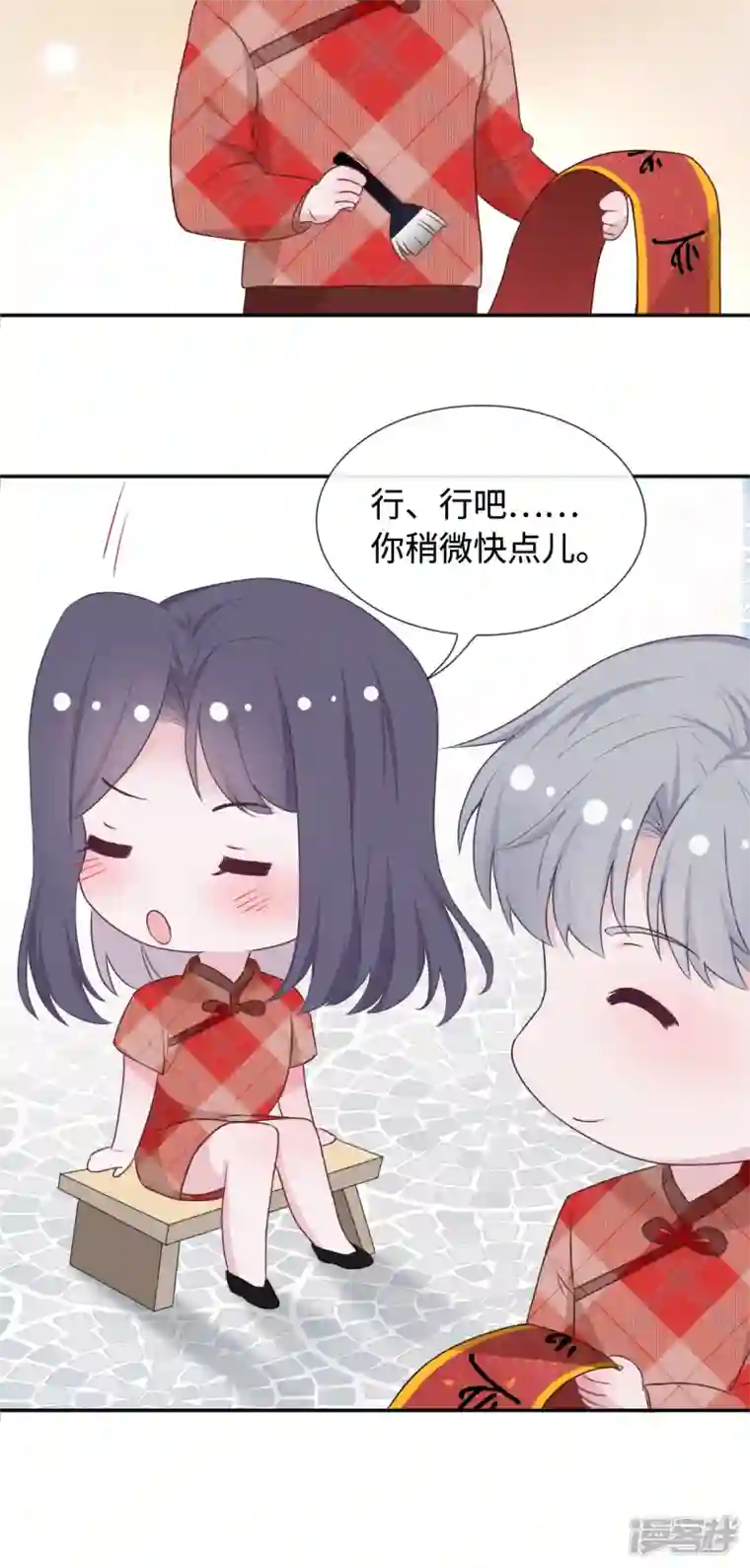 隔壁那个饭桶番外2 嫂子新年好