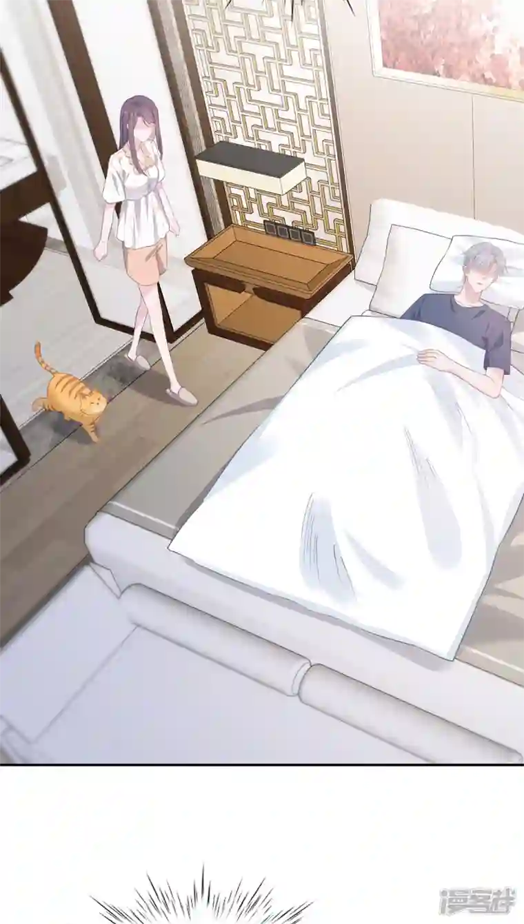 隔壁那个饭桶番外3 男神变猫