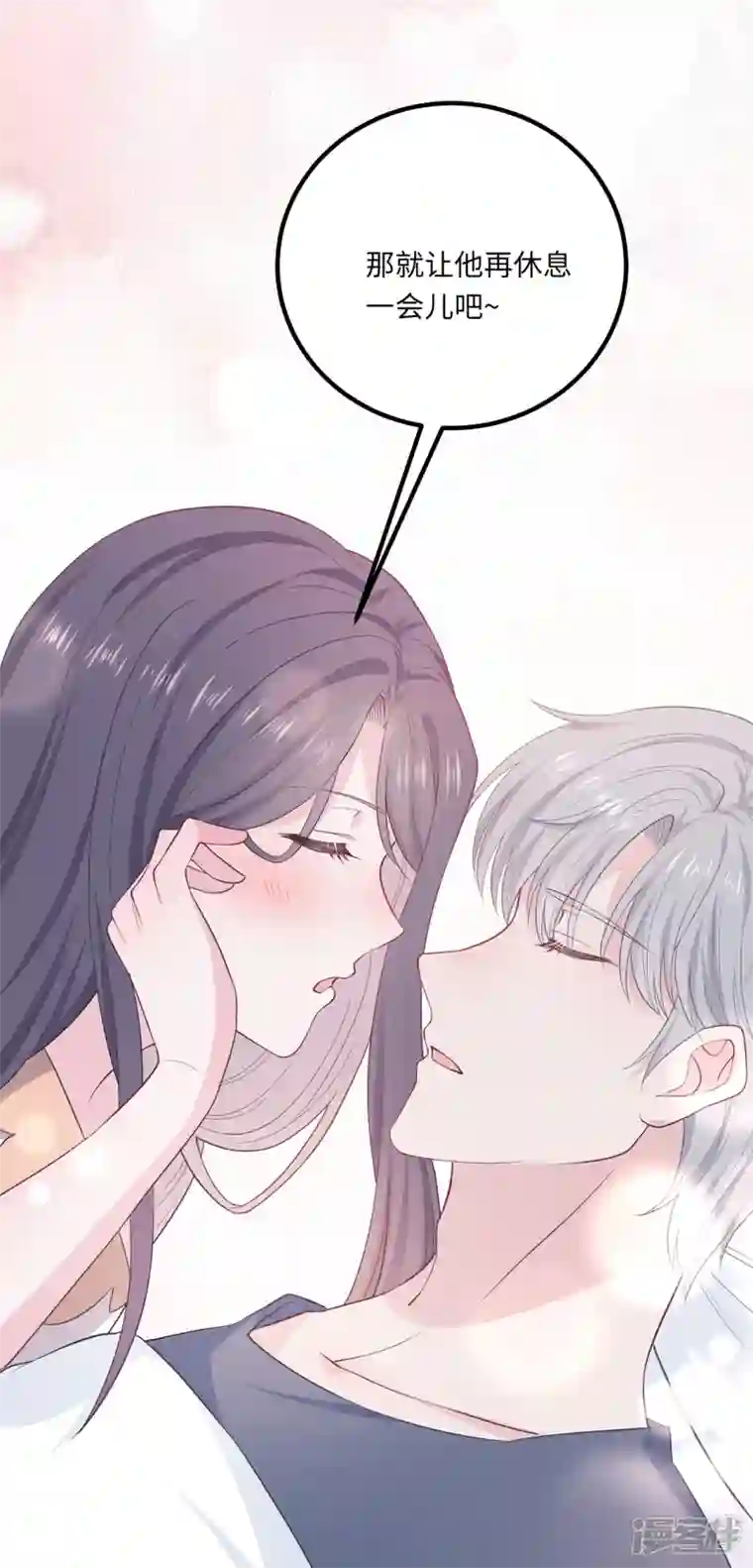 隔壁那个饭桶番外3 男神变猫