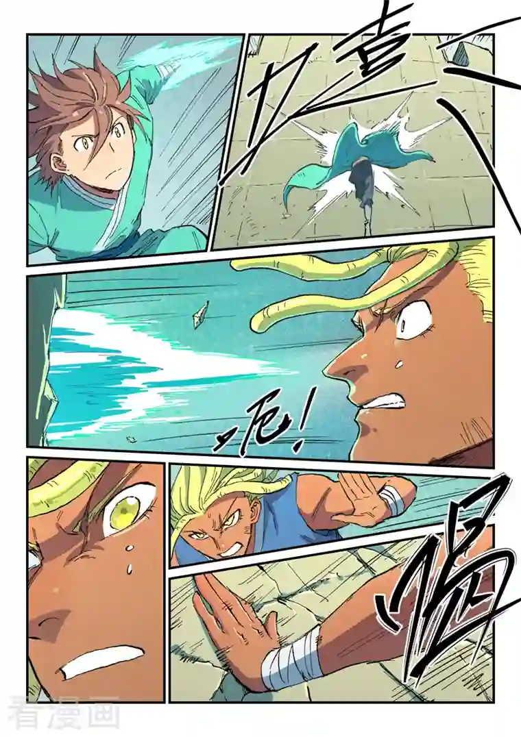 星武神诀第487话