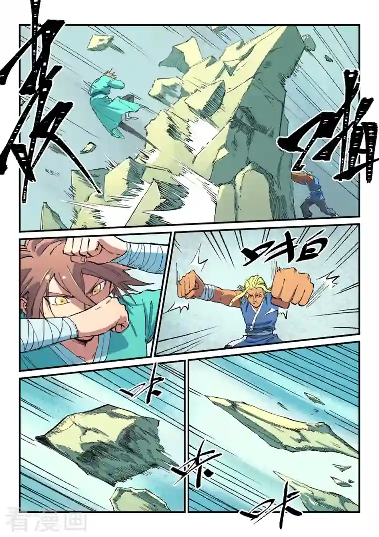 星武神诀第487话