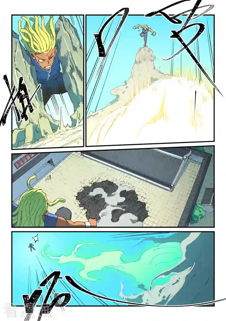 星武神诀第489话