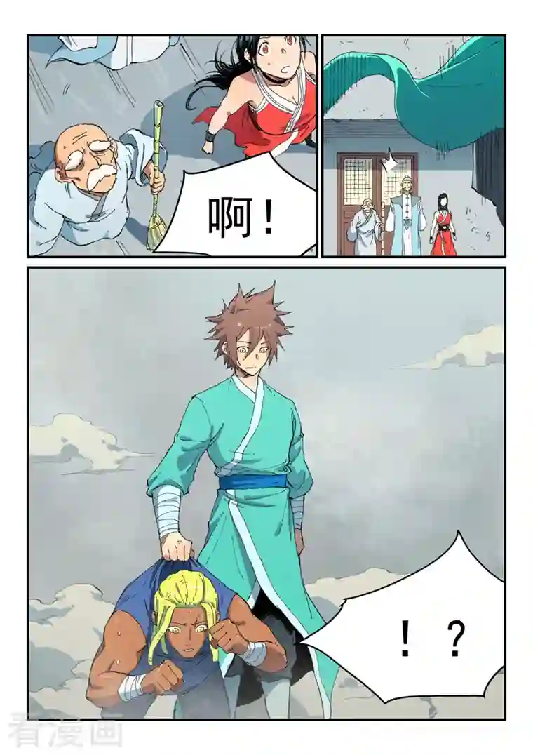 星武神诀第489话