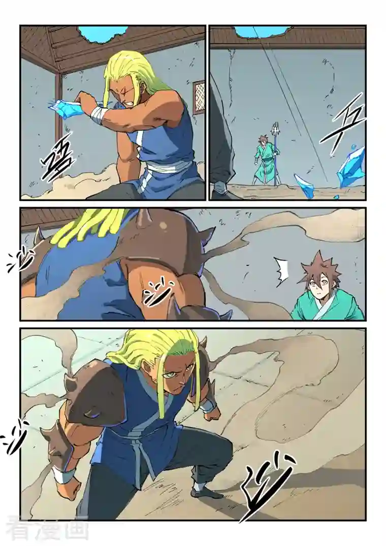 星武神诀第496话