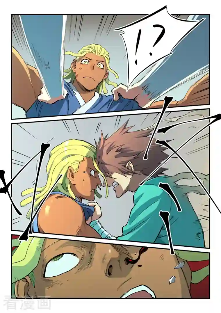 星武神诀第496话