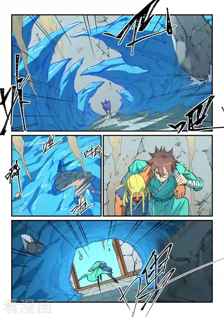 星武神诀第497话