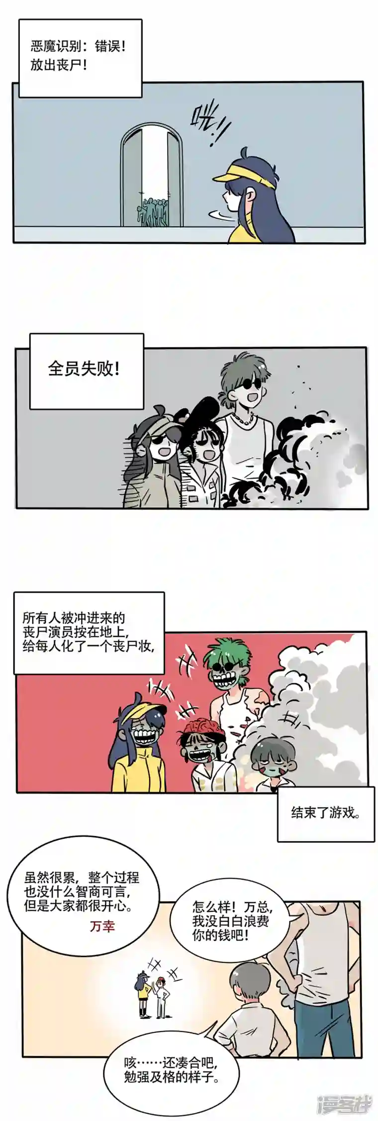 快把我哥带走第217话