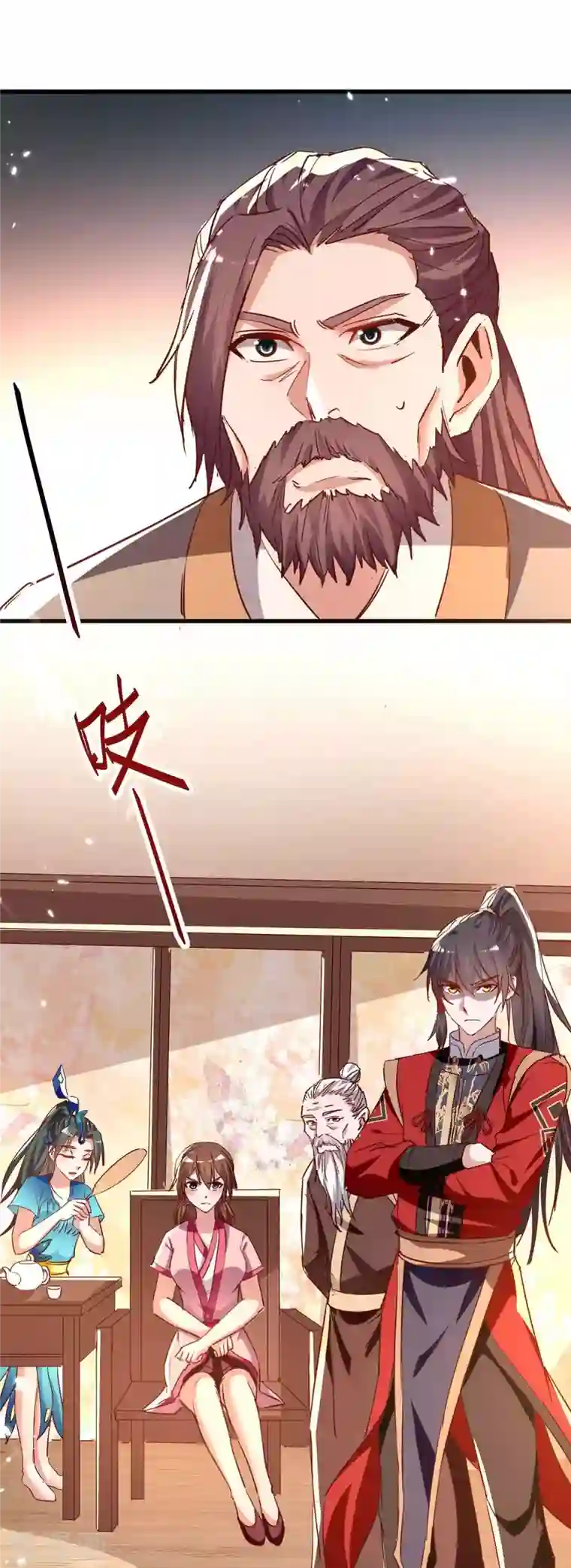 仙帝归来第243话 试探虚实