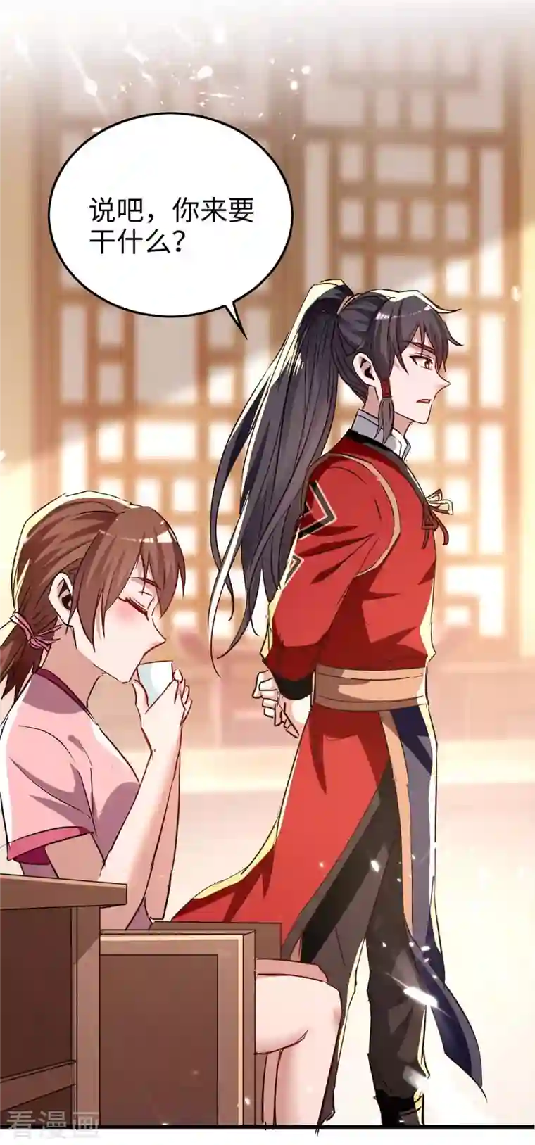 仙帝归来第244话 杀伐果断