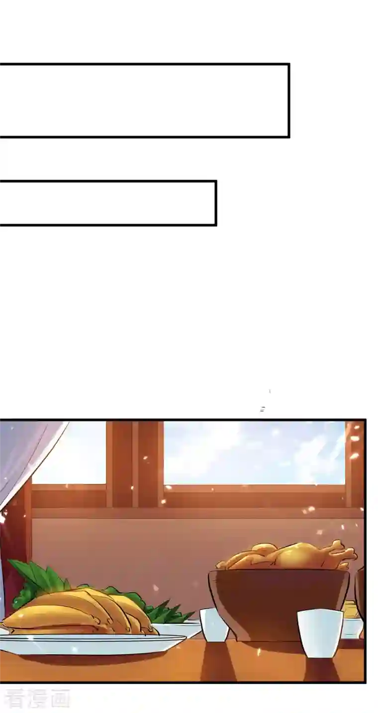 仙帝归来第244话 杀伐果断