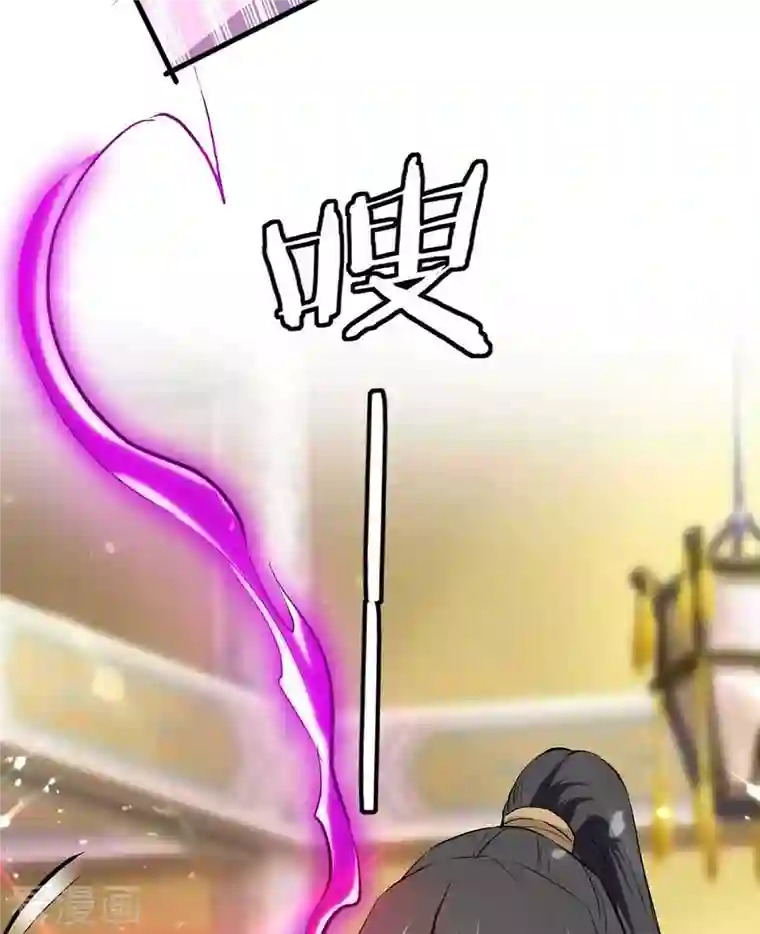 仙帝归来第247话 不知死活