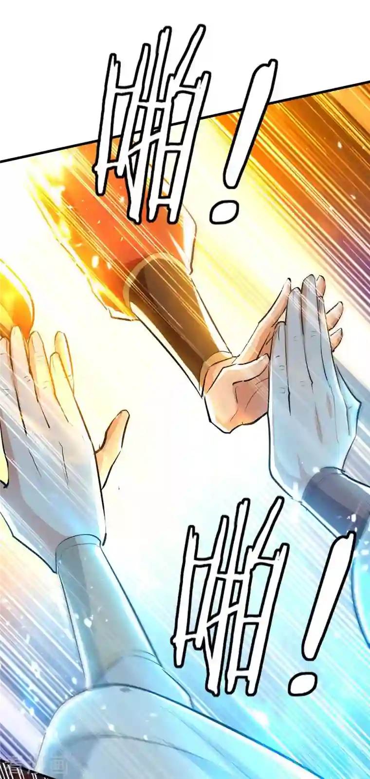 仙帝归来第247话 不知死活