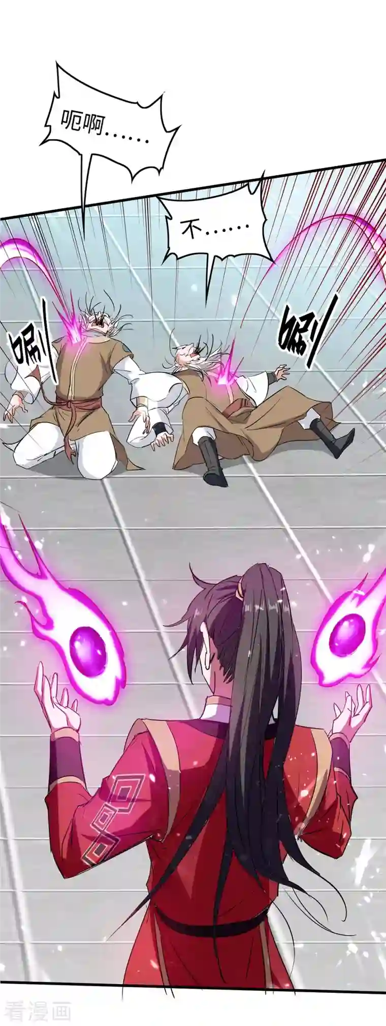 仙帝归来第247话 不知死活