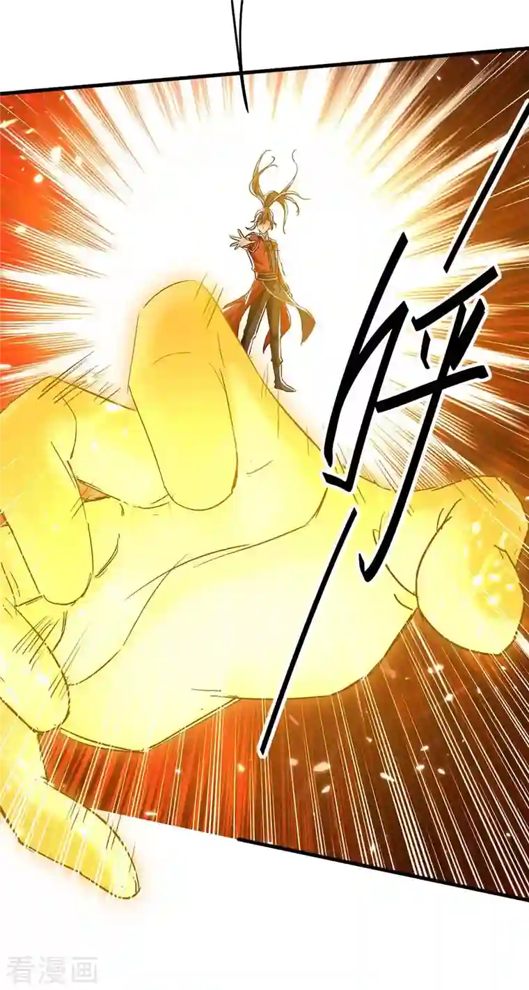 仙帝归来第247话 不知死活