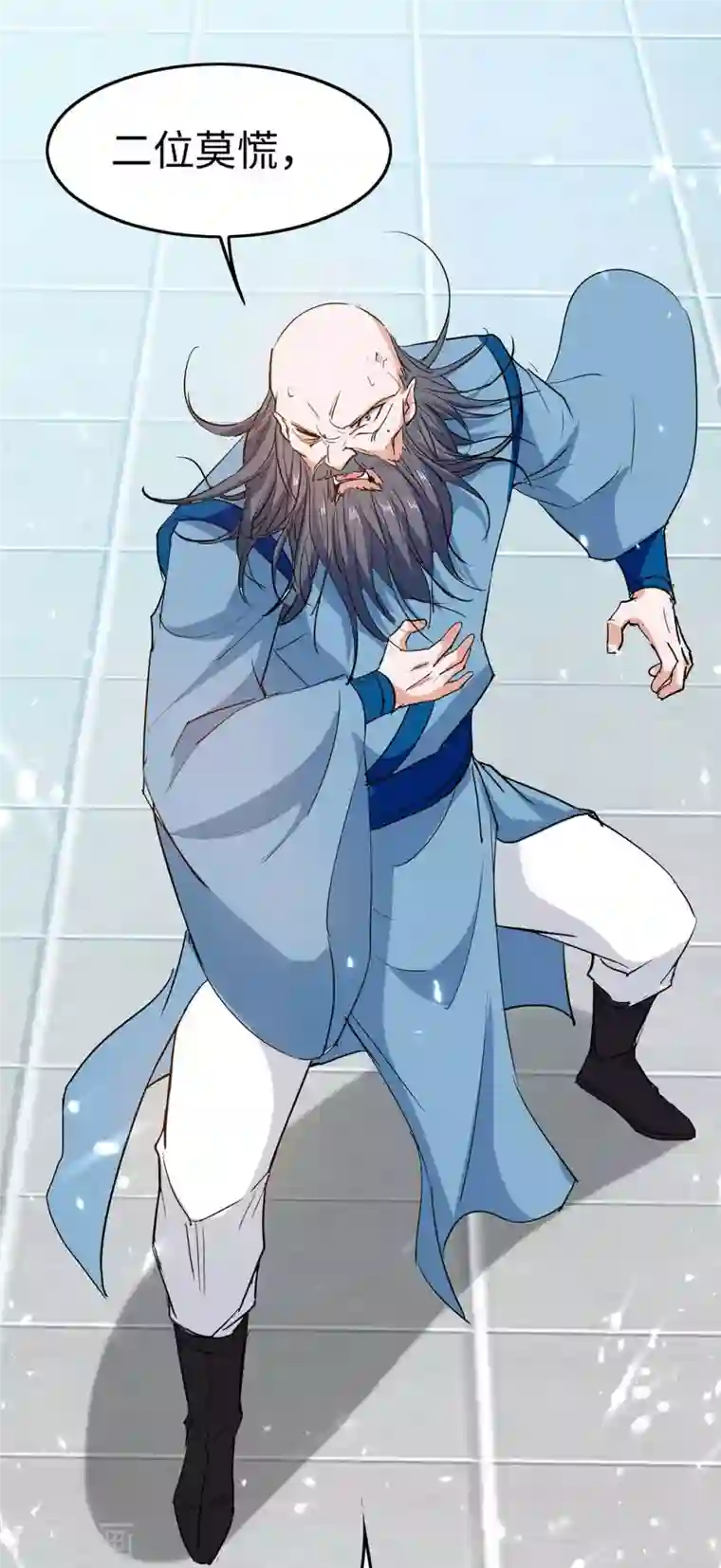 仙帝归来第248话 一锅端