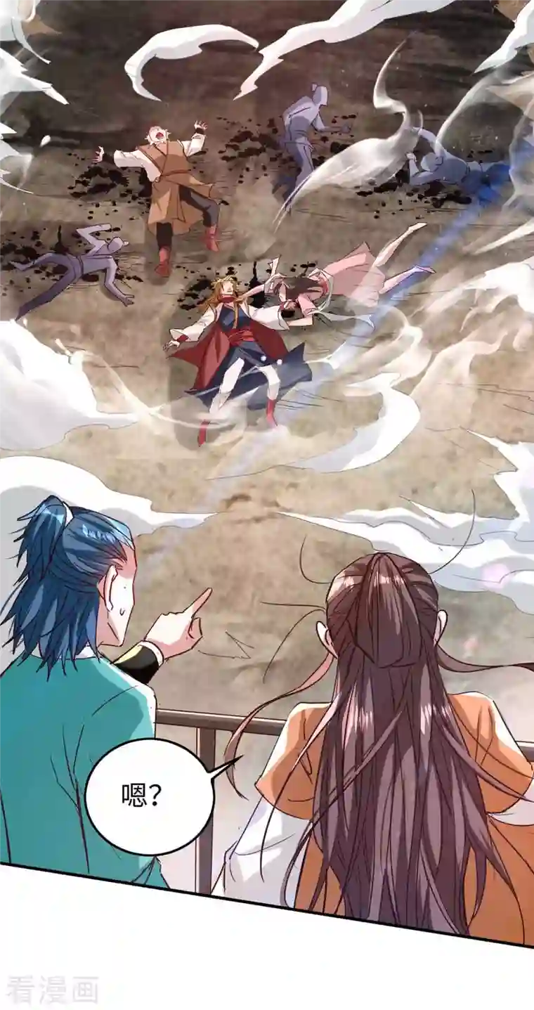 仙帝归来第248话 一锅端