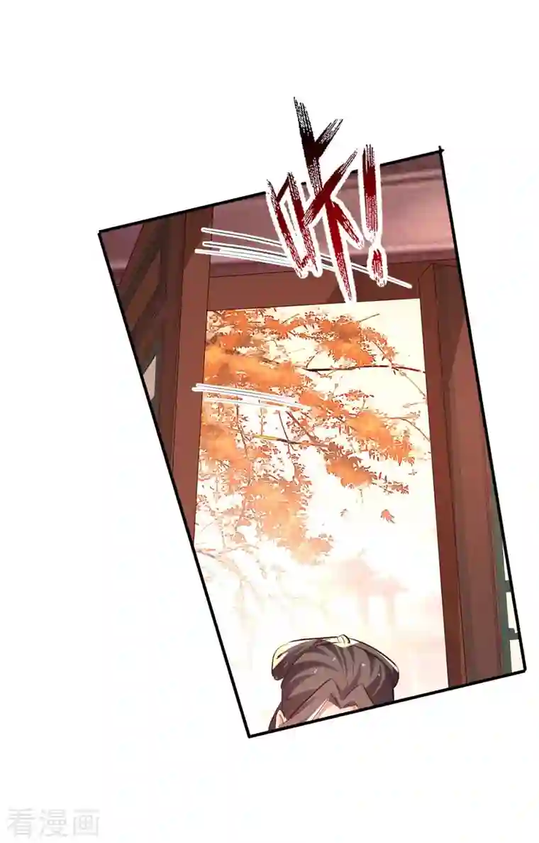 仙帝归来第251话 心魔仙劫