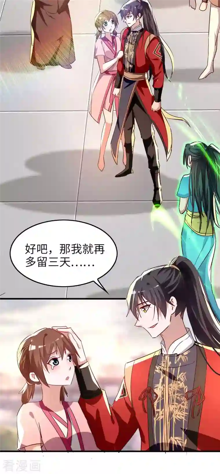 仙帝归来第251话 心魔仙劫