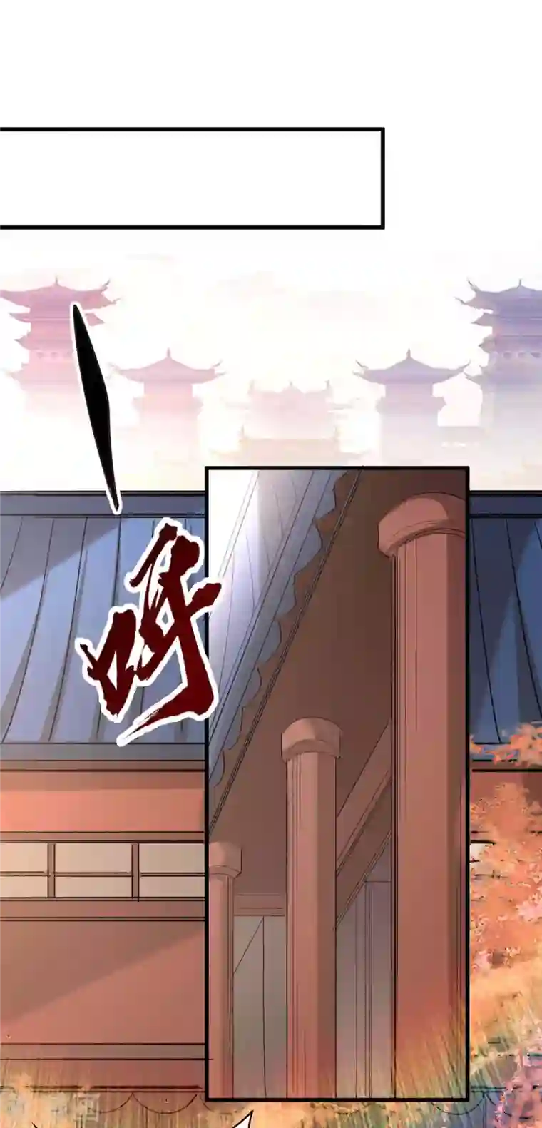 仙帝归来第252话 软禁