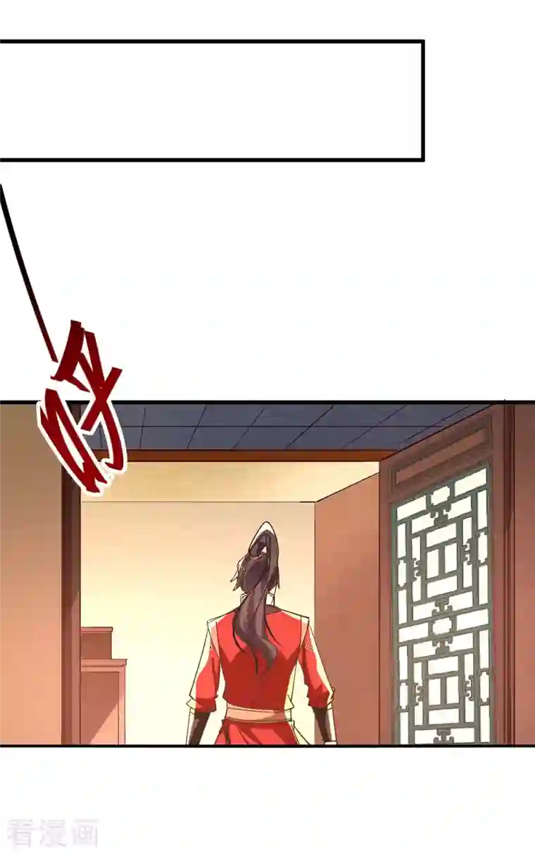 仙帝归来第252话 软禁