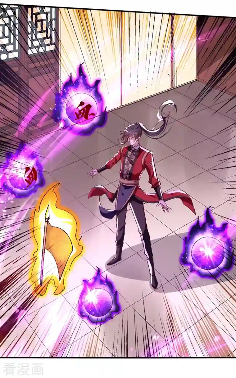 仙帝归来第252话 软禁