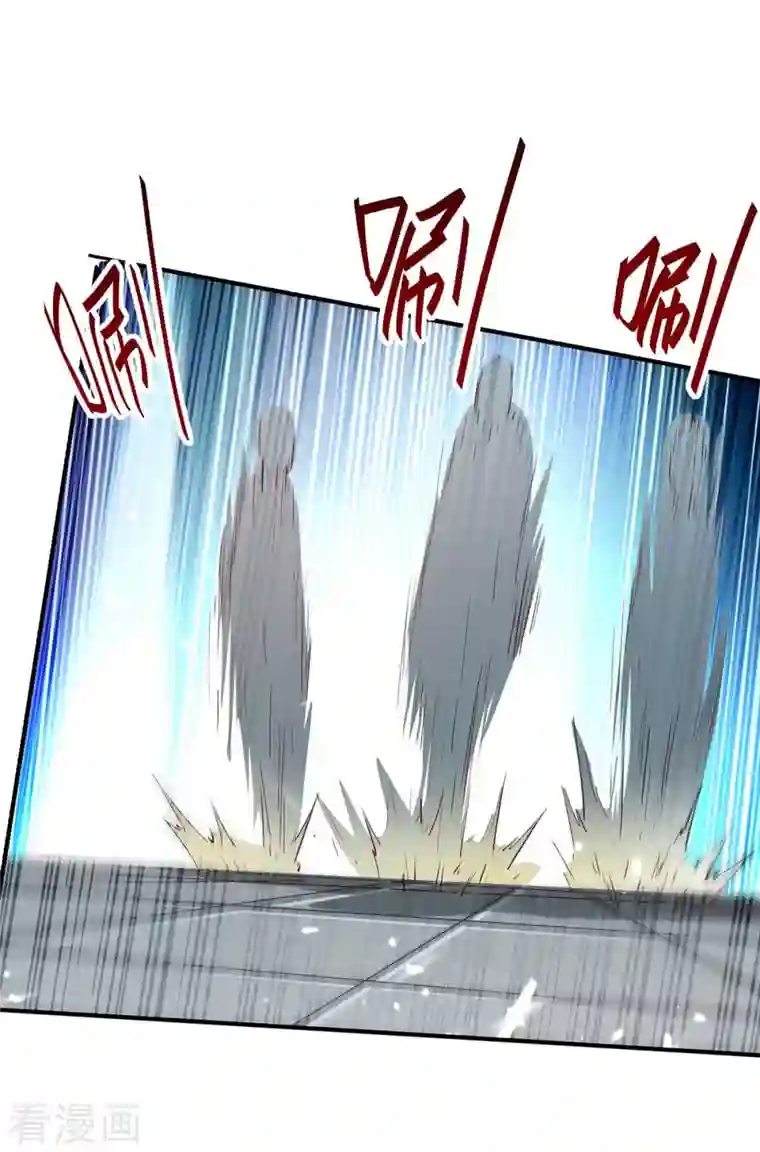 仙帝归来第256话 口舌之争