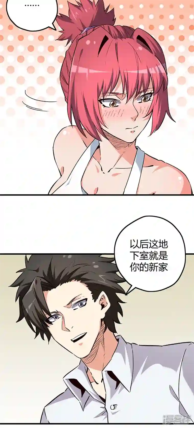 妙手狂医第227话 华安来访