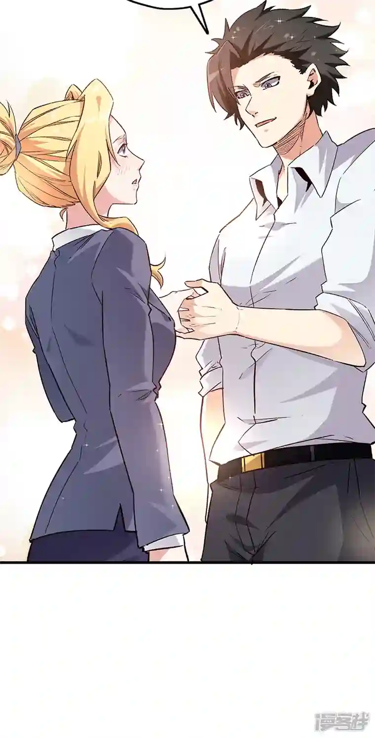 妙手狂医第230话 见家长