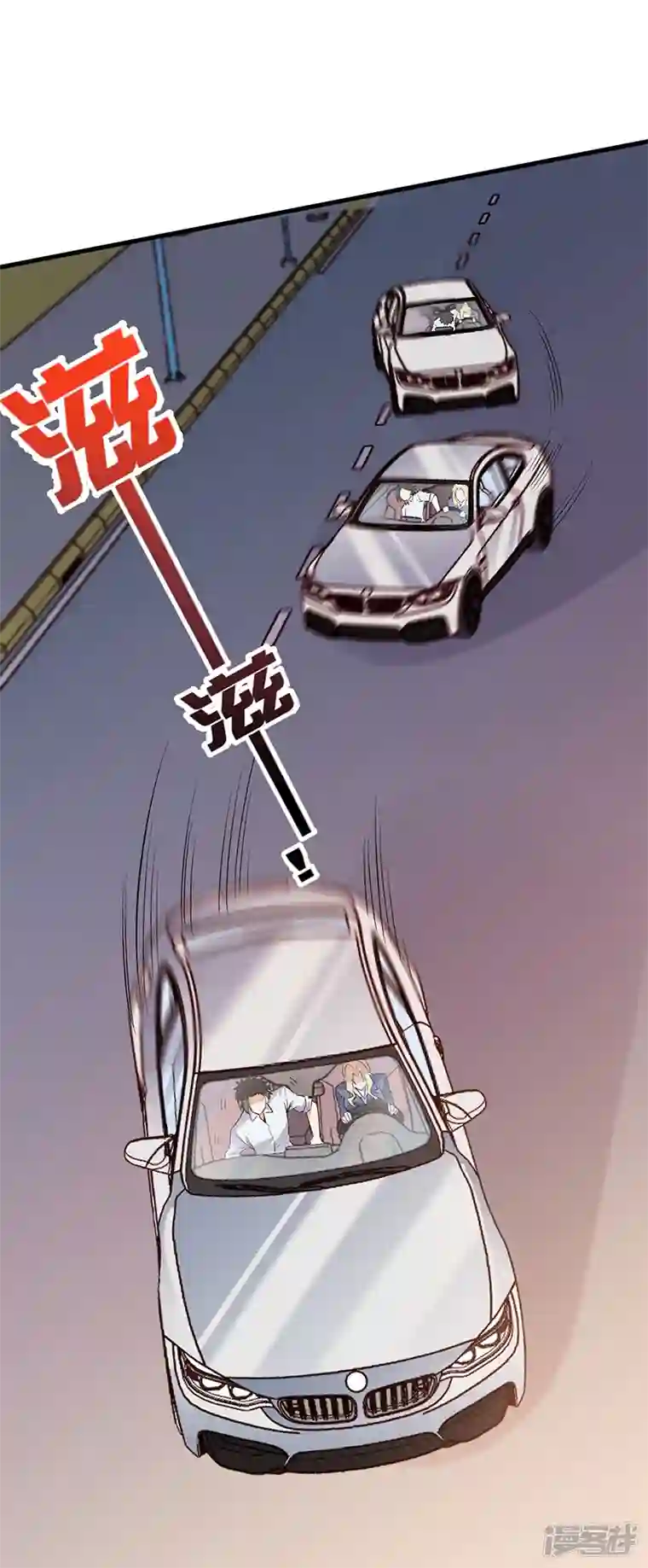 妙手狂医第230话 见家长