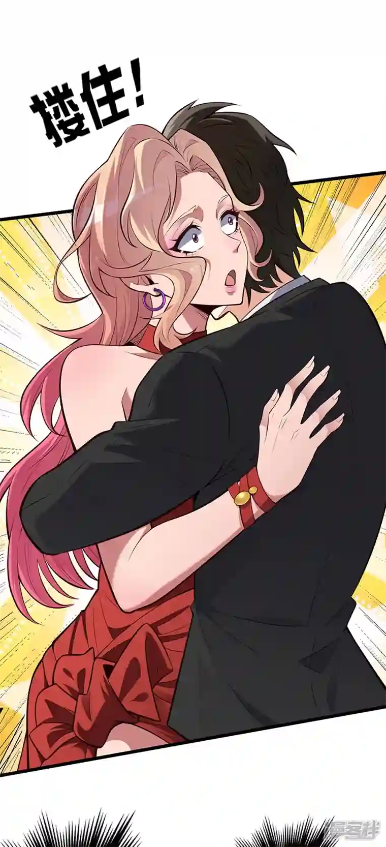 妙手狂医第240话 美人计？