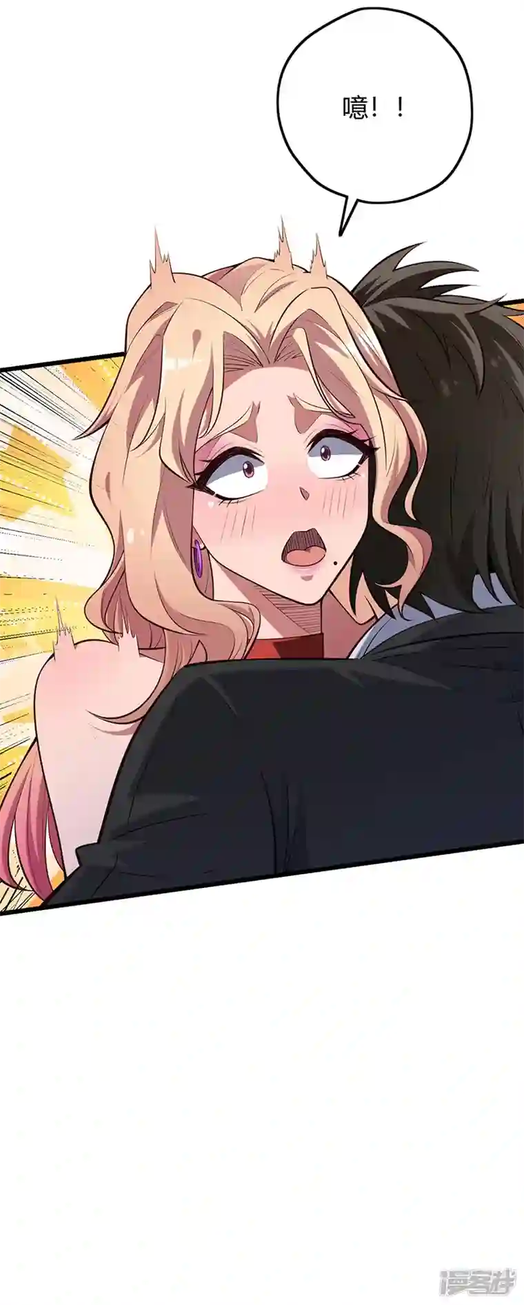 妙手狂医第240话 美人计？