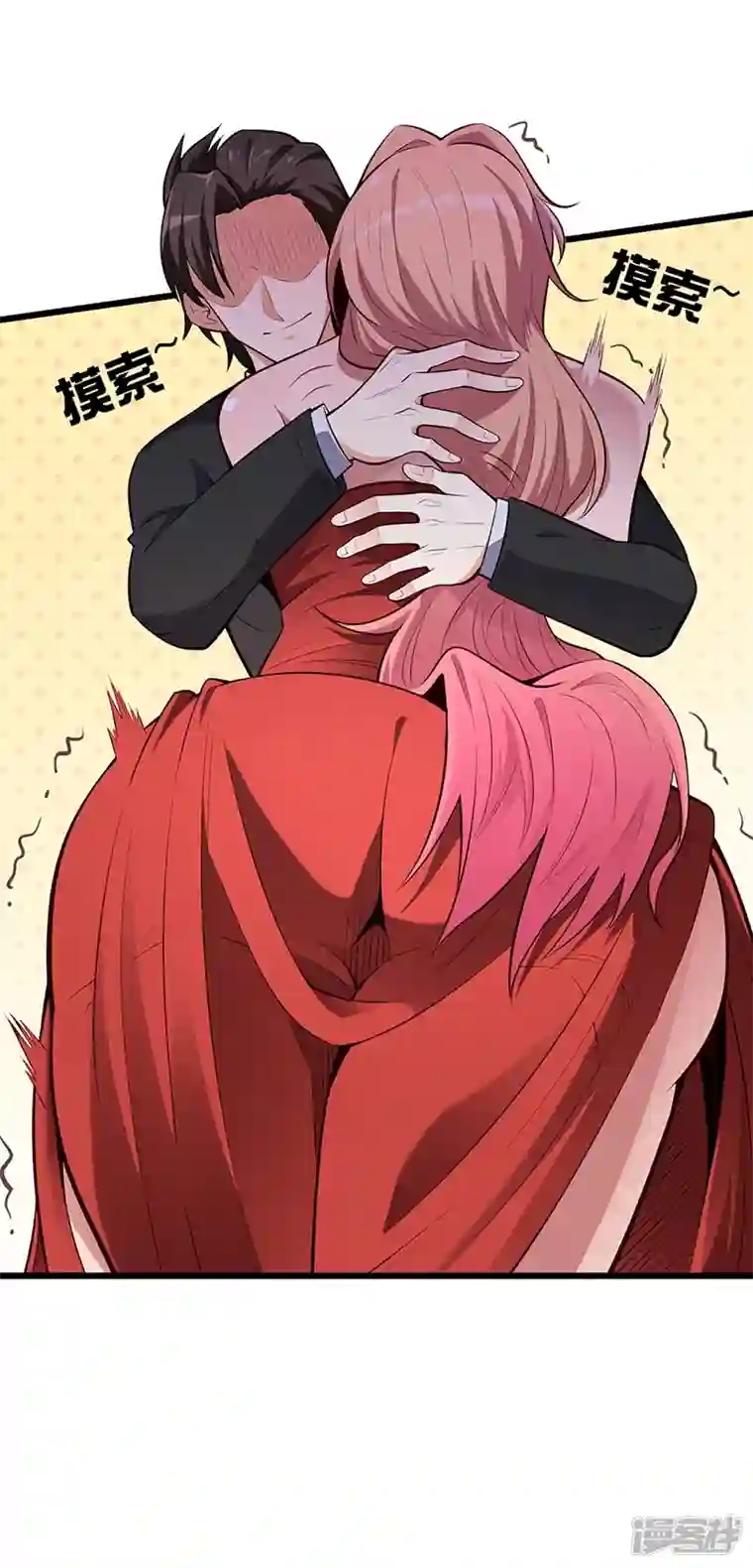 妙手狂医第240话 美人计？