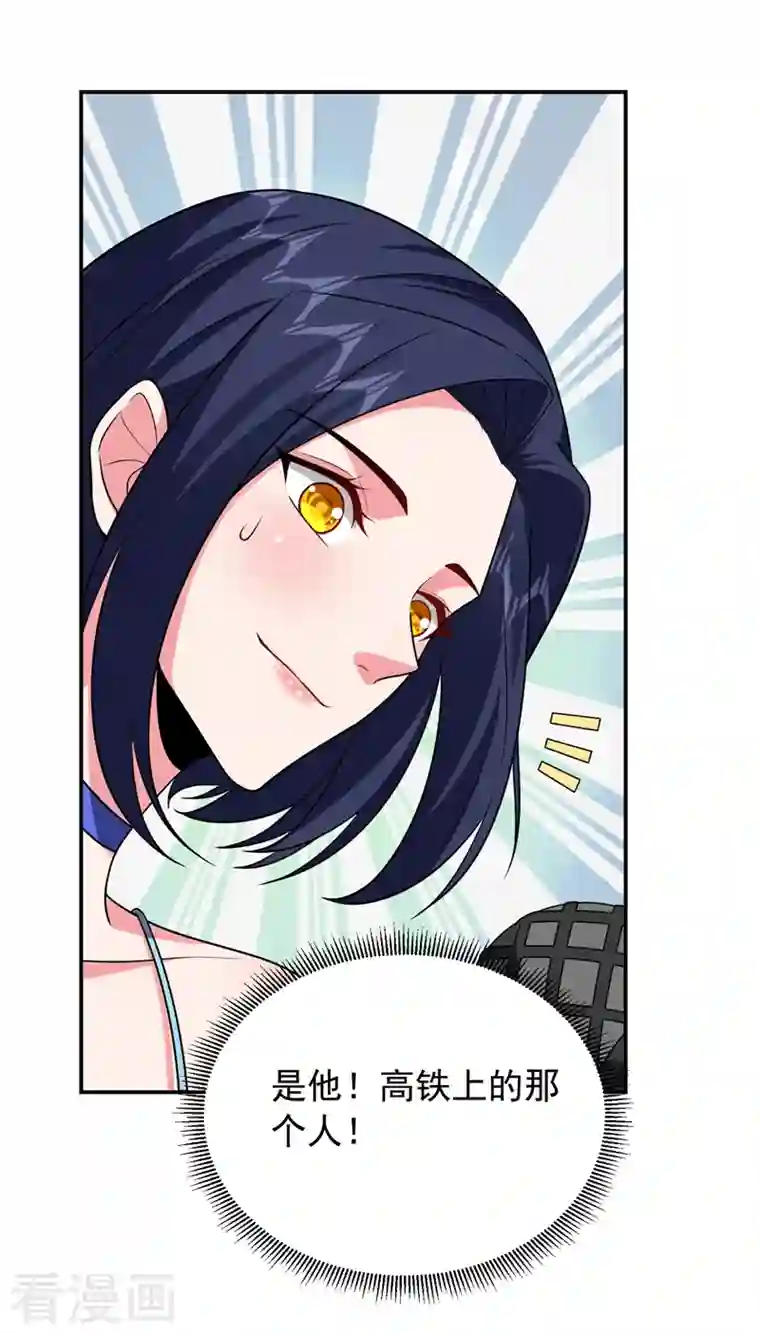 捡个校花做老婆第260话 你想听什么歌？！