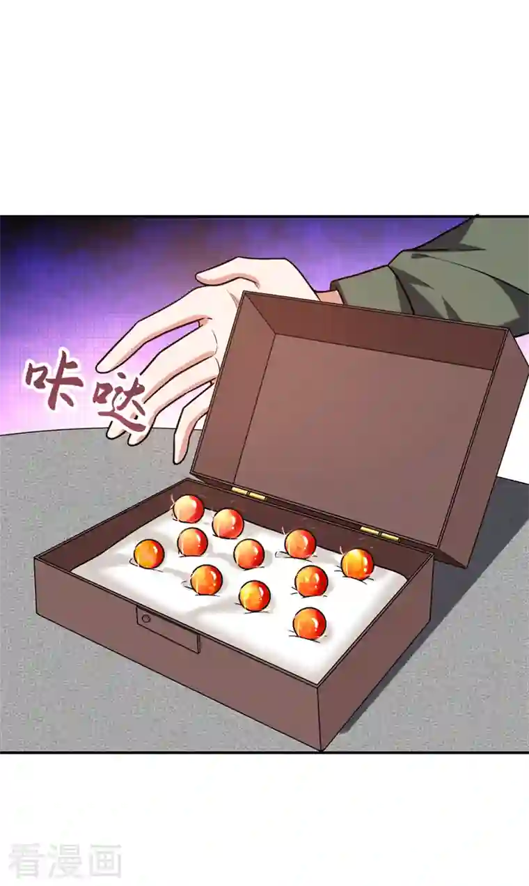 捡个校花做老婆第260话 你想听什么歌？！