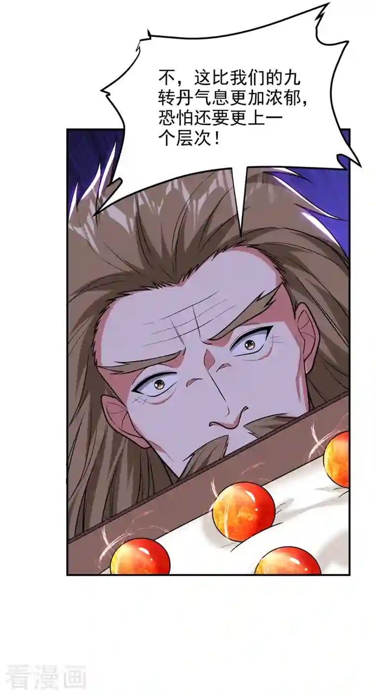 捡个校花做老婆第260话 你想听什么歌？！