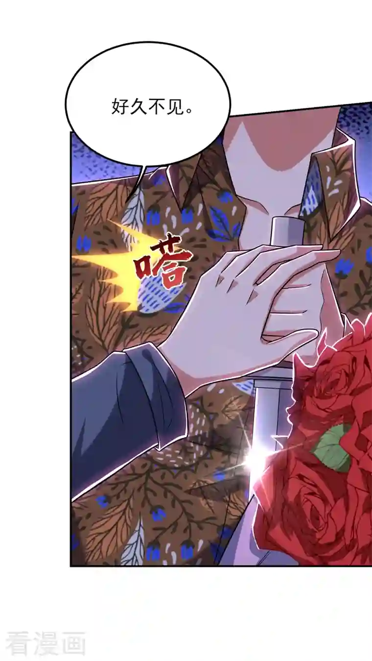 捡个校花做老婆第261话 我们不是一个级别！