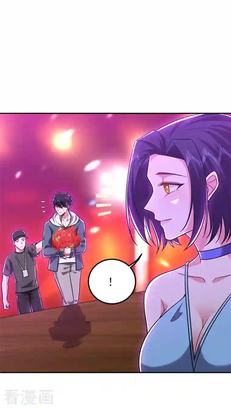 捡个校花做老婆第261话 我们不是一个级别！