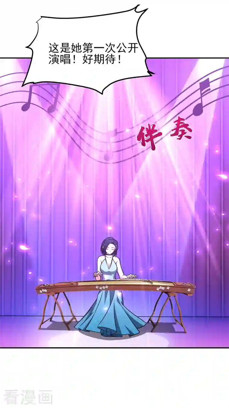 捡个校花做老婆第261话 我们不是一个级别！