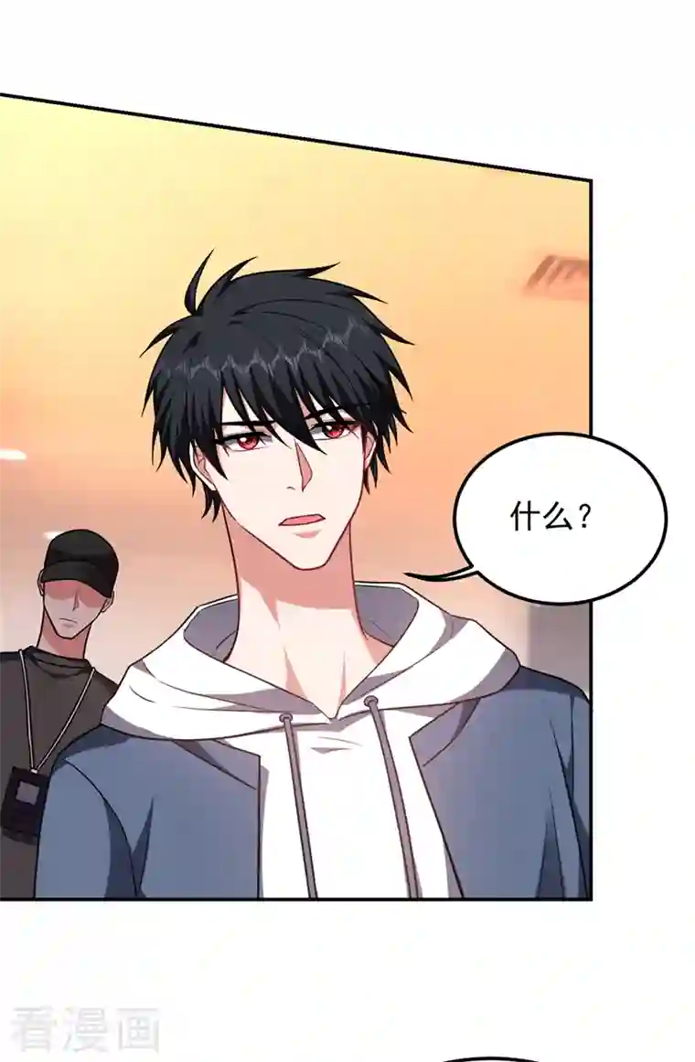 捡个校花做老婆第262话 你们好自为之！