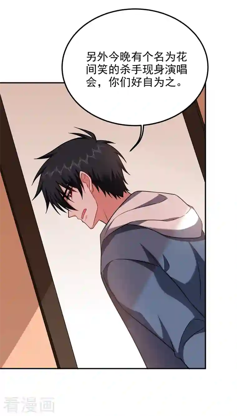 捡个校花做老婆第262话 你们好自为之！