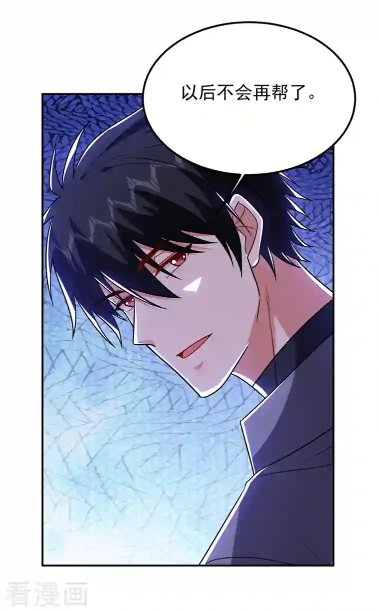 捡个校花做老婆第263话 千家注定登顶巅峰！