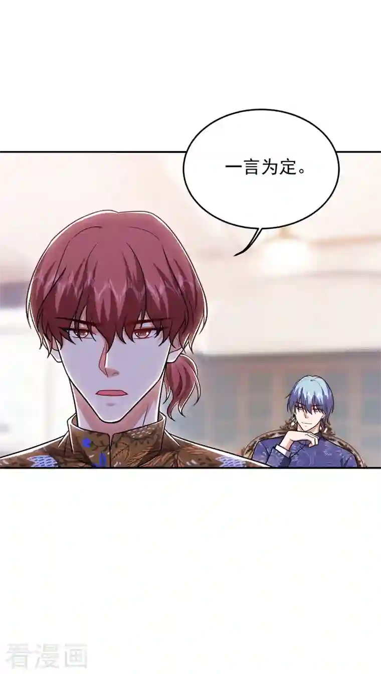 捡个校花做老婆第263话 千家注定登顶巅峰！